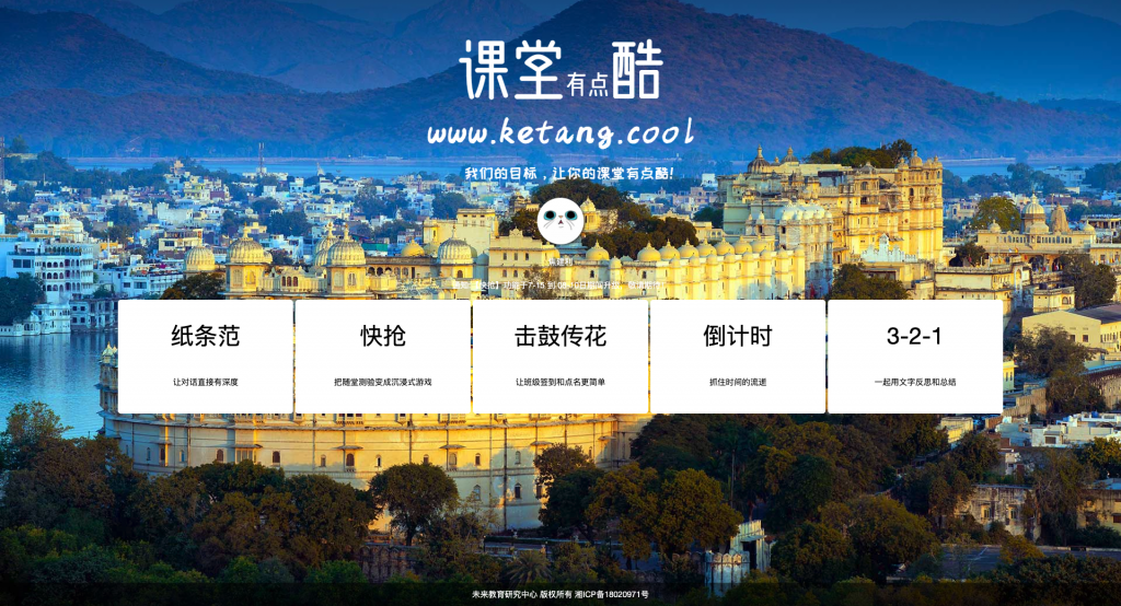3 2 1 一起用文字反思和总结 教育技术自留地 3 2 1 一起用文字反思和总结 教育技术自留地