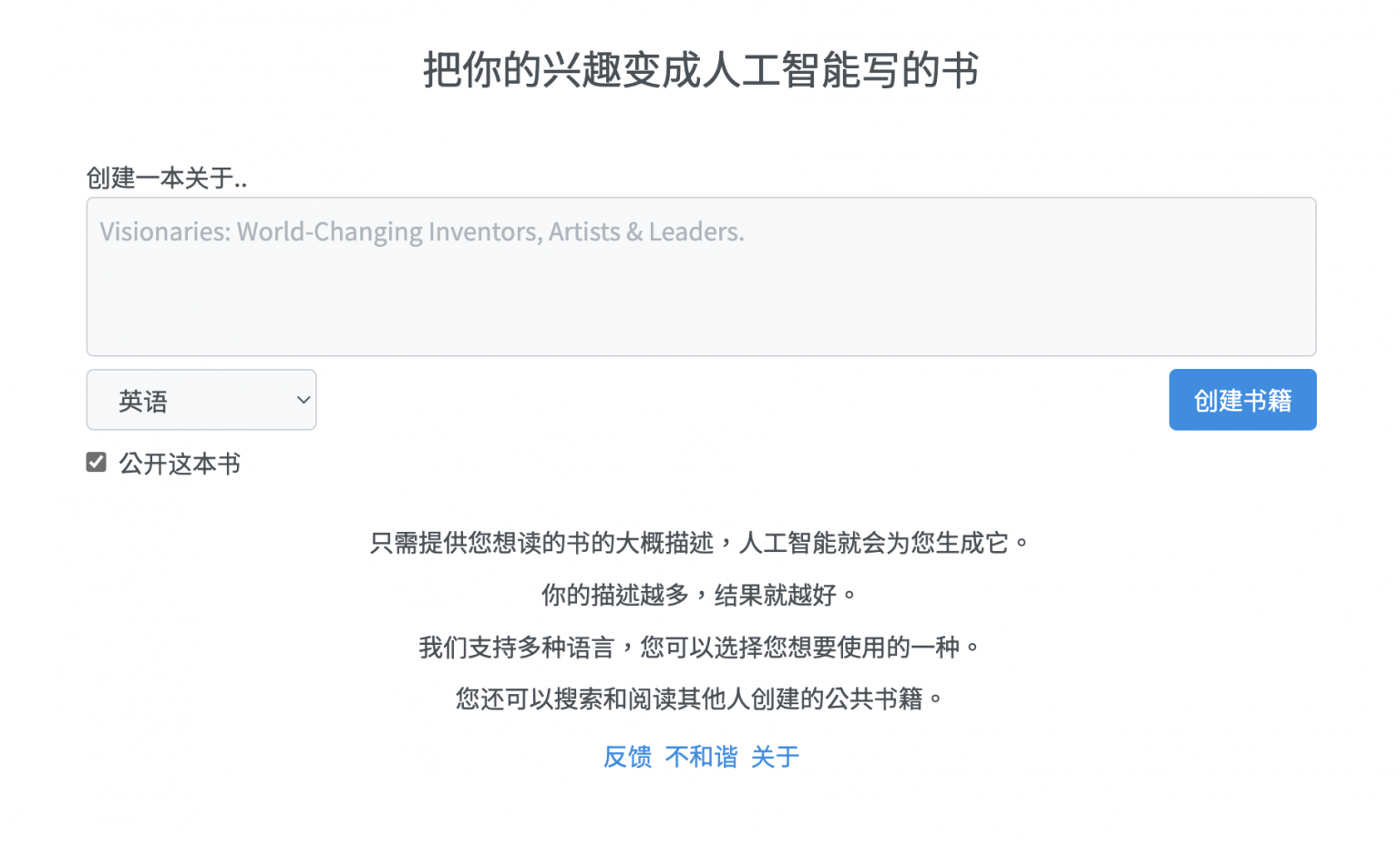 群星演唱会